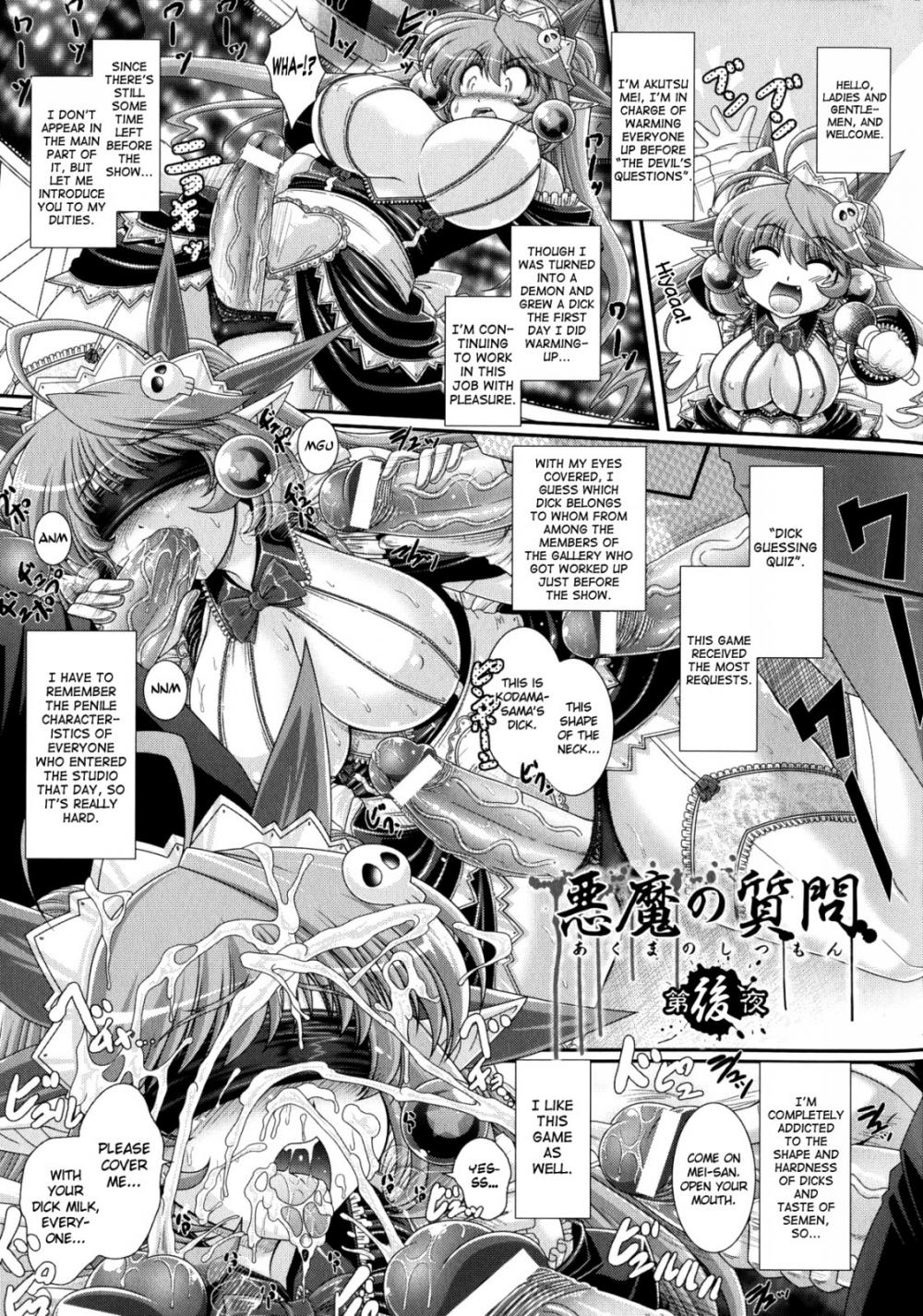 Hentai Manga Comic-Akuma no Shitsumon-Chapter 13-1